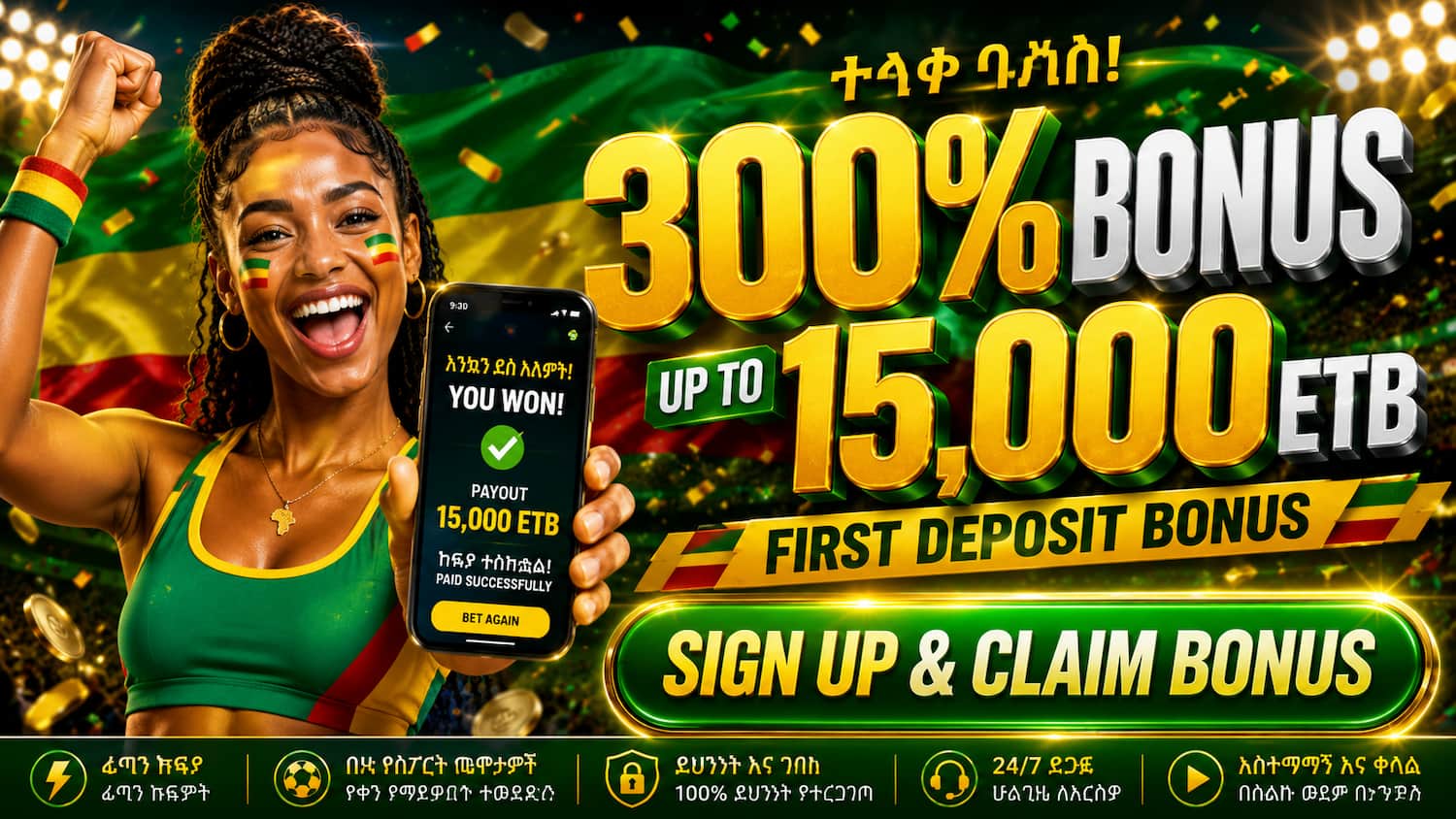 Waliya Bet